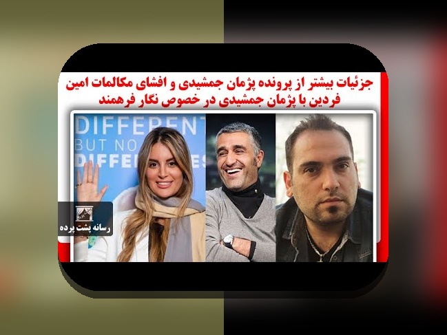 آشنایی با وان ایکس مارکت: راهنمای جامع سایت شرط بندی محبوب در ایران