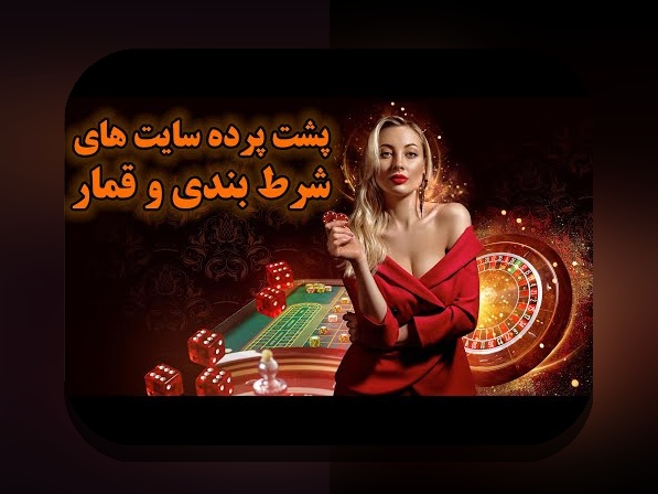 چرا پشتیبانی سایت سیب بت اهمیت زیادی برای کاربران سایت شرط بندی دارد؟